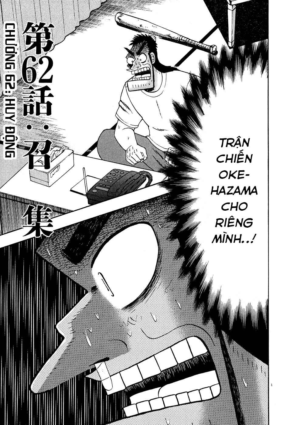 Chapter 62 - Page 1