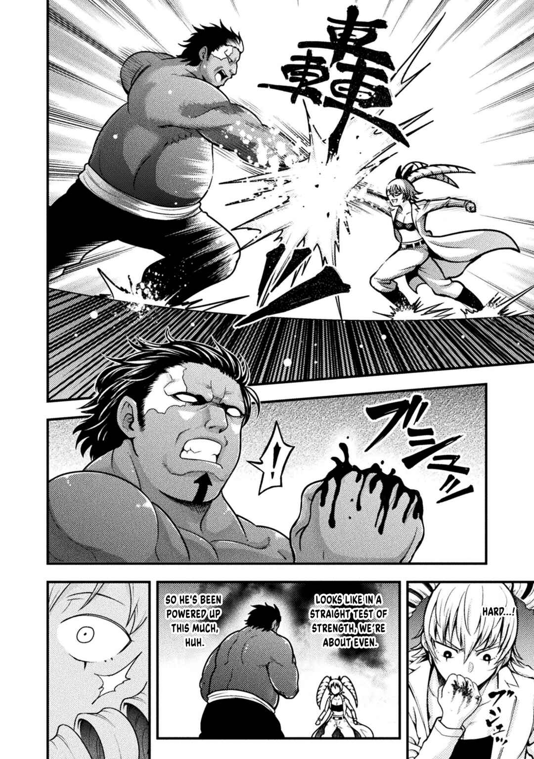 Chapter 10 - Page 7