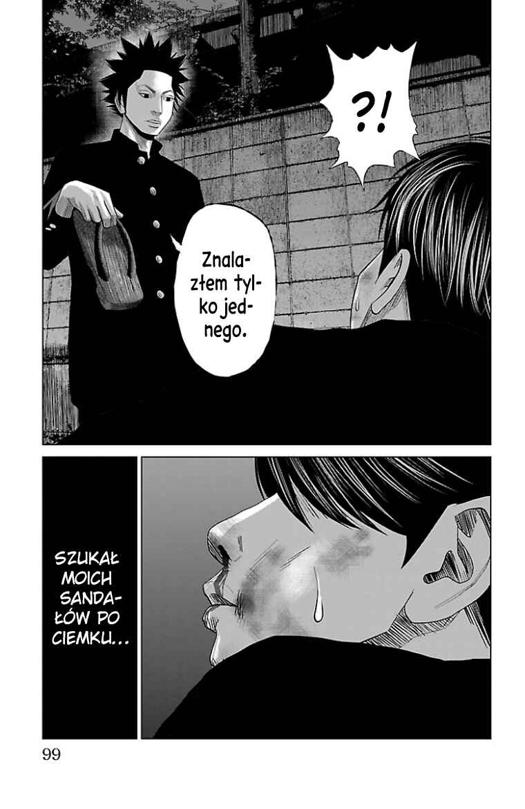 Chapter 47.7 - Page 12