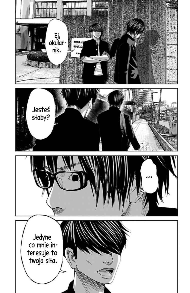 Chapter 47.7 - Page 6