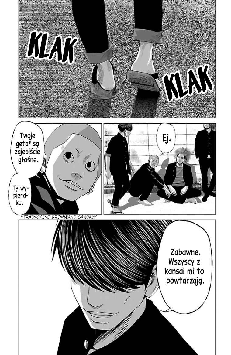 Chapter 47.7 - Page 8