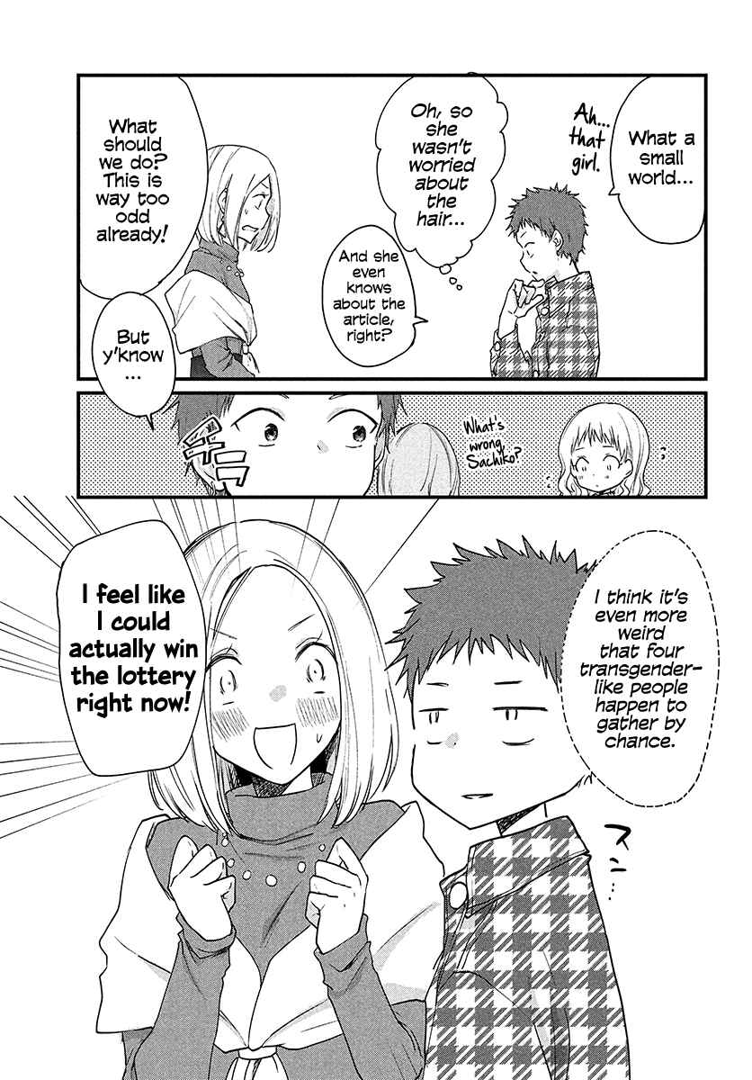 Chapter 27 - Page 3