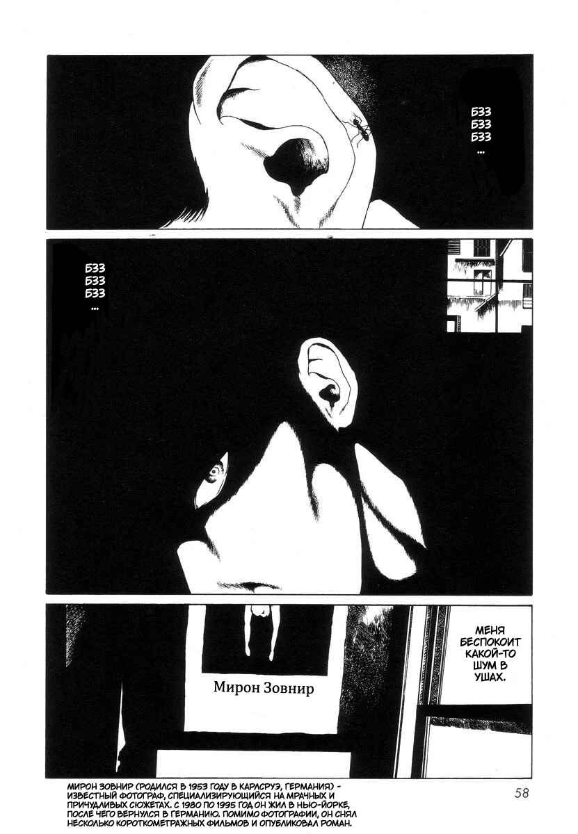 Chapter 4 - Page 2