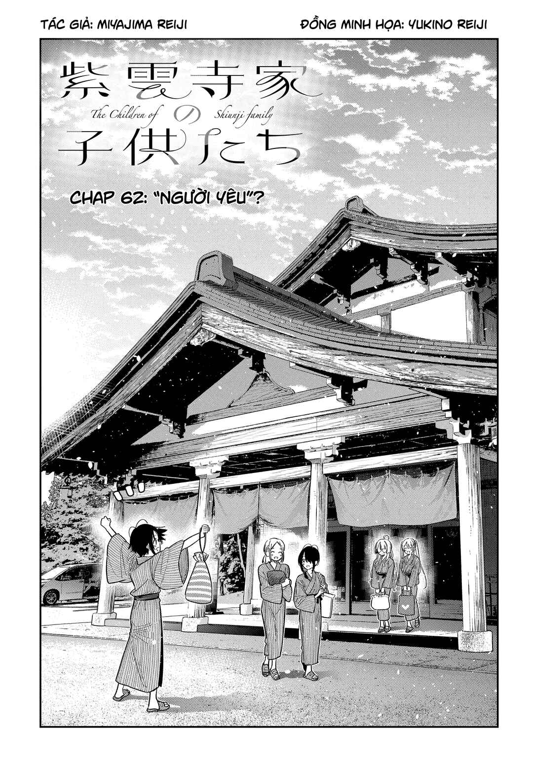 Chapter 62 - Page 3