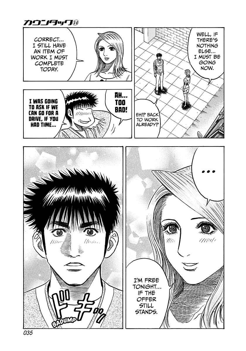 Chapter 123 - Page 14