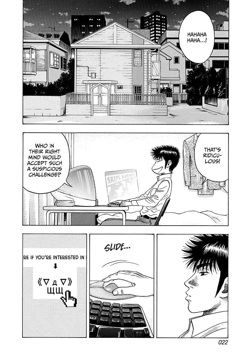 Chapter 123 - Page 2
