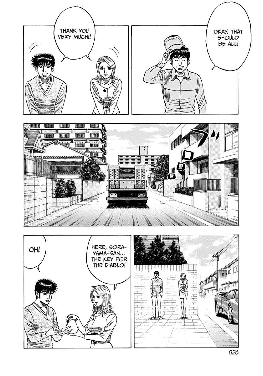 Chapter 123 - Page 5