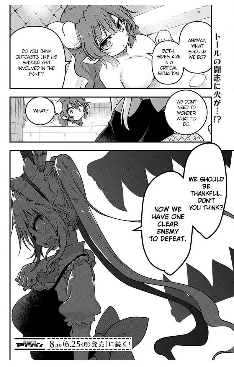 Chapter 72 - Page 16
