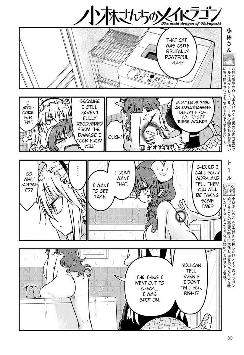 Chapter 72 - Page 4