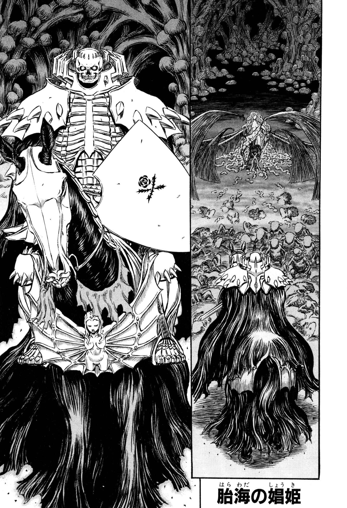 Chapter 220 - Page 2