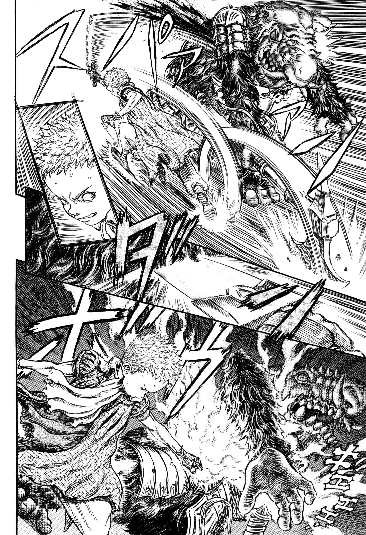 Chapter 220 - Page 20