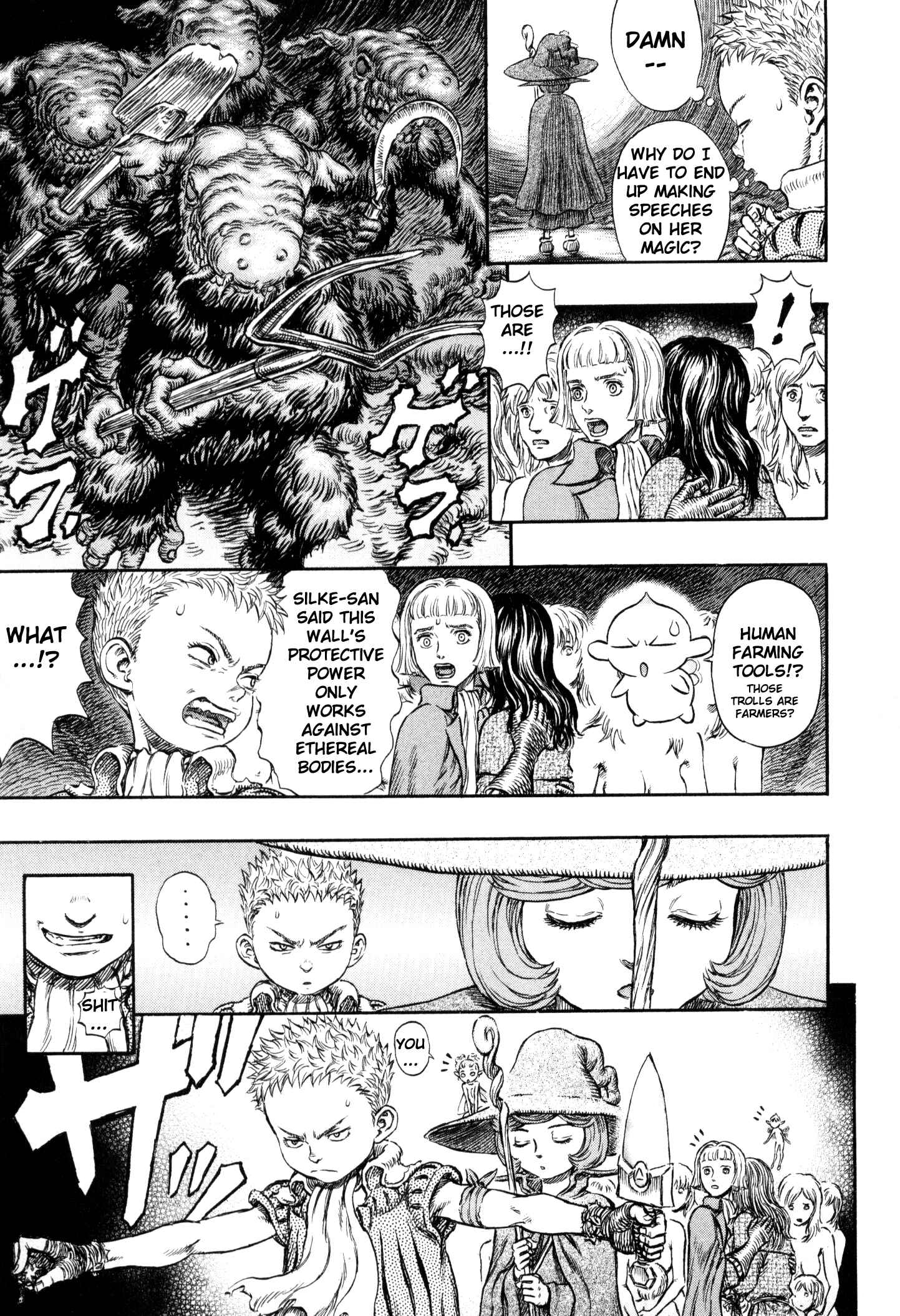 Chapter 220 - Page 7