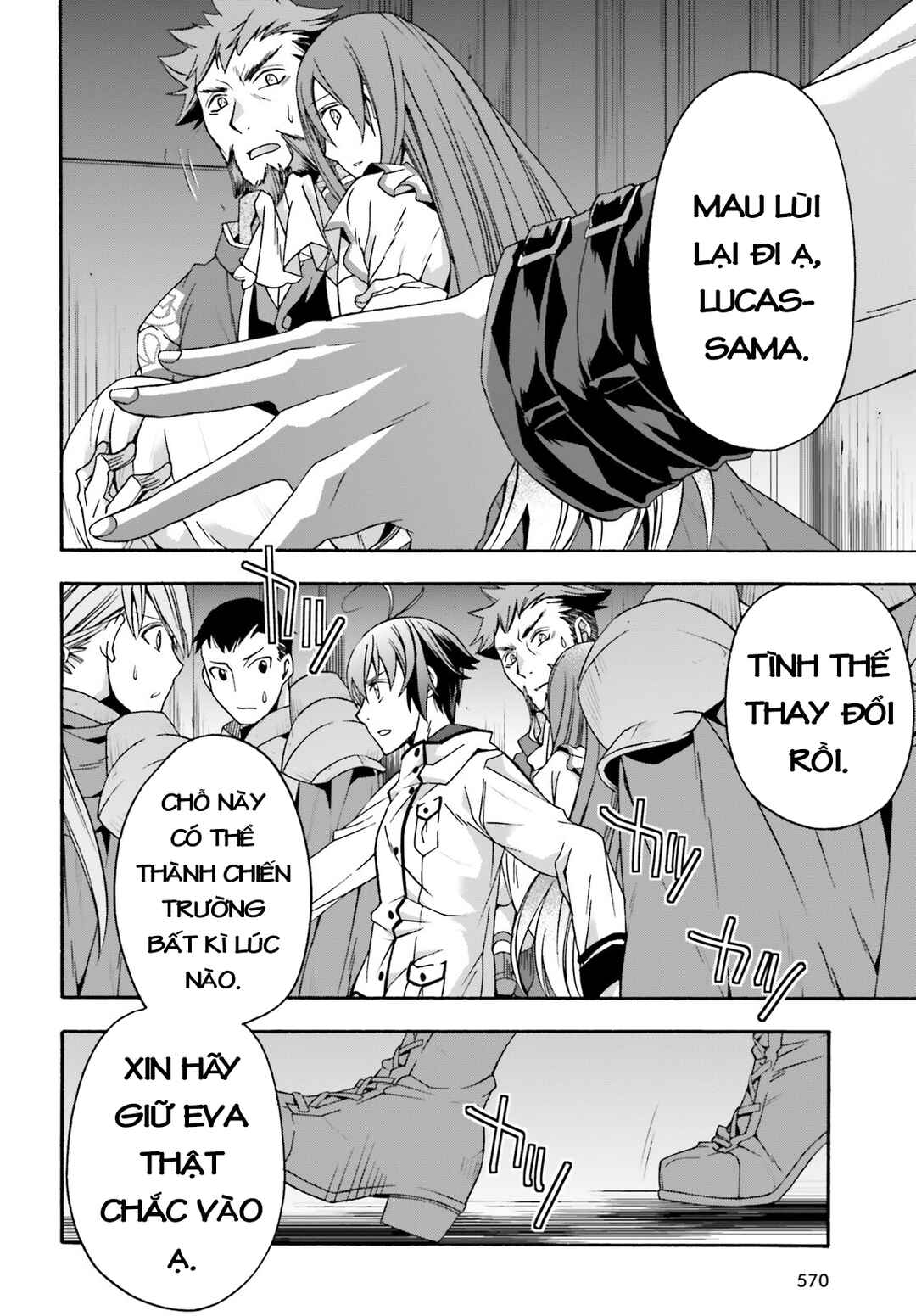 Chapter 54 - Page 32