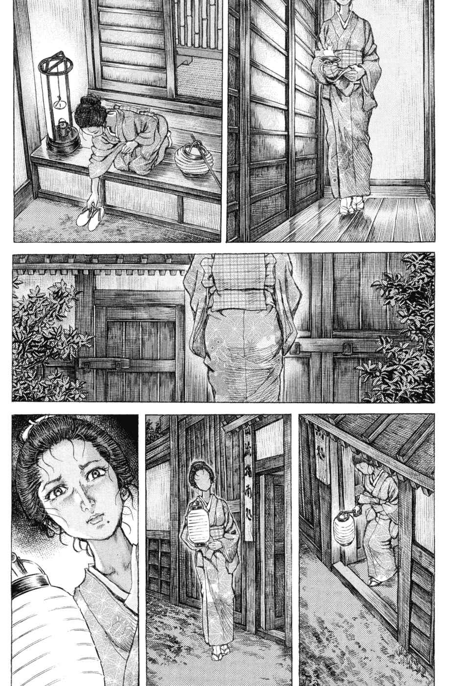 Chapter 64 - Page 21