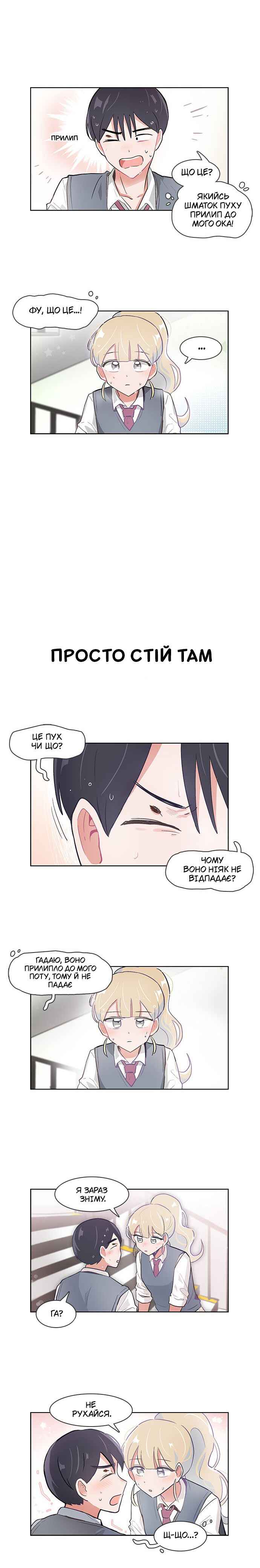 Chapter 38 - Page 5