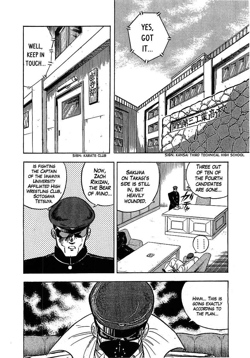 Chapter 111 - Page 2
