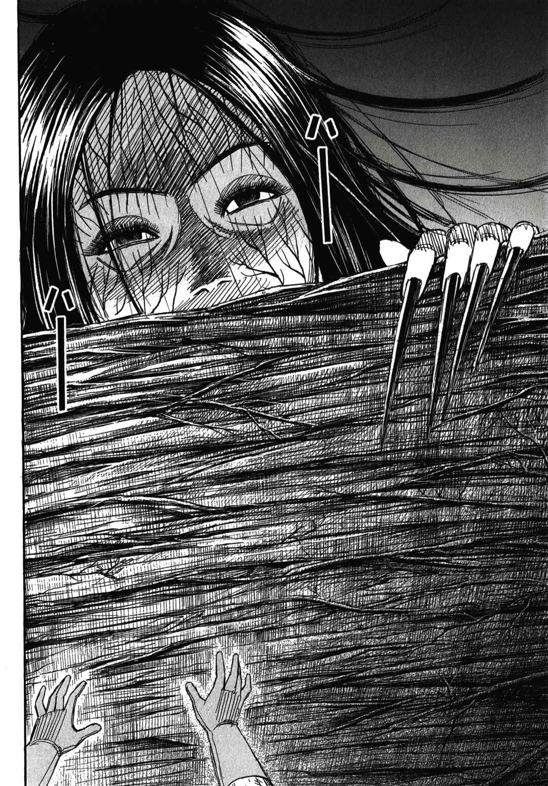 Chapter 105 - Page 4