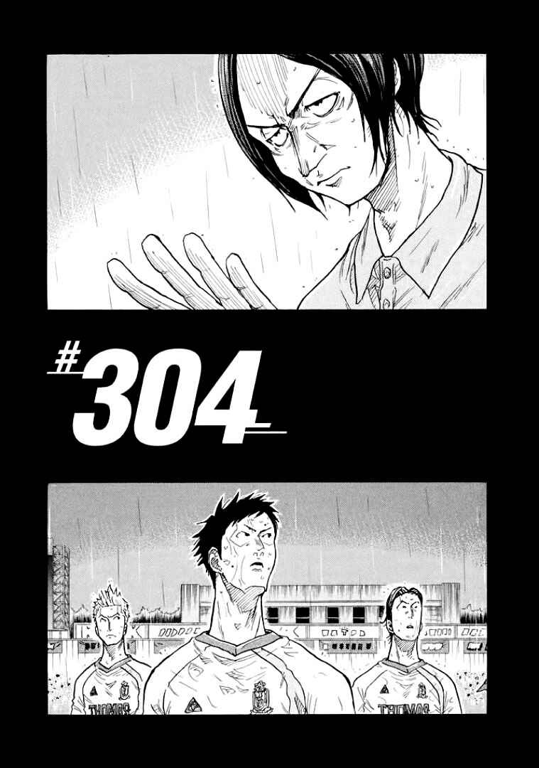 Chapter 304 - Page 1