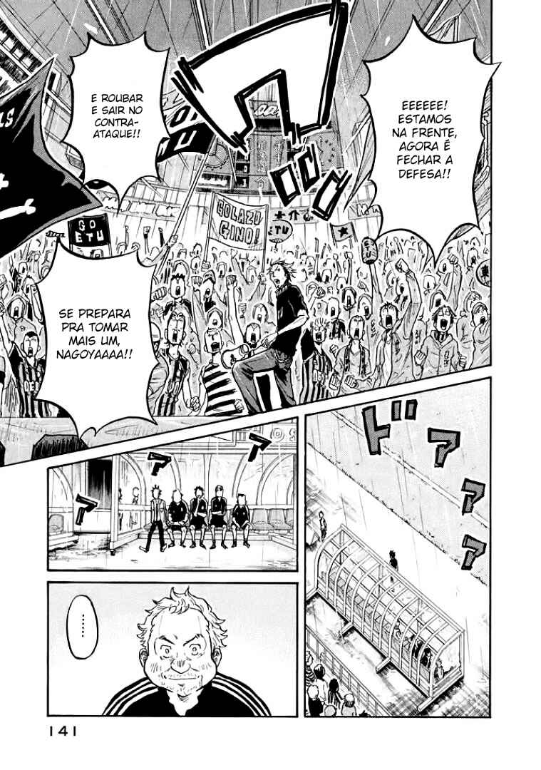 Chapter 304 - Page 7