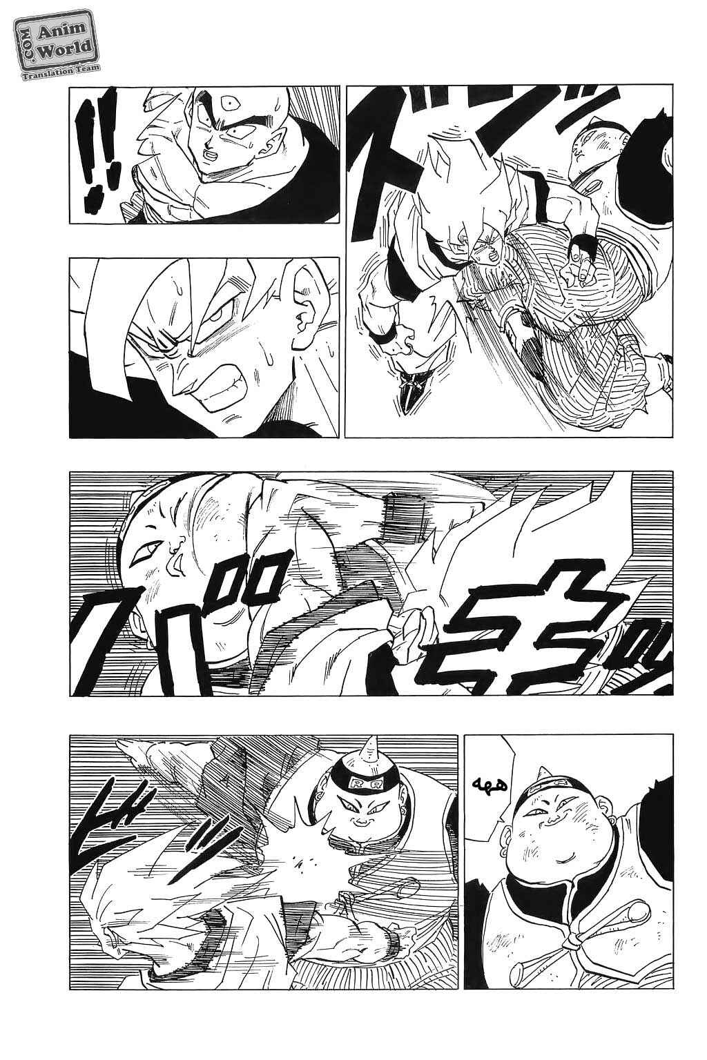 Chapter 342 - Page 3
