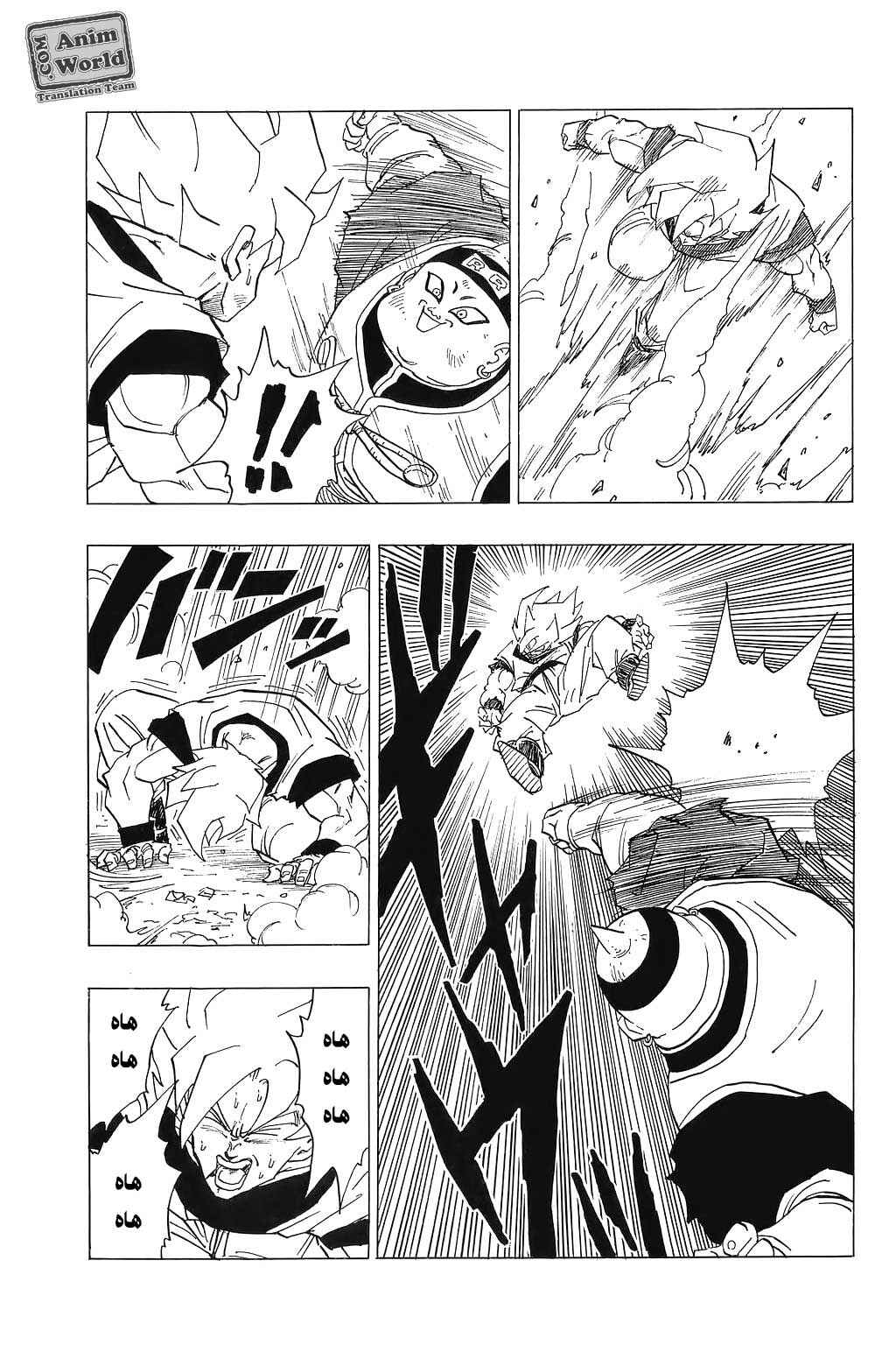 Chapter 342 - Page 9