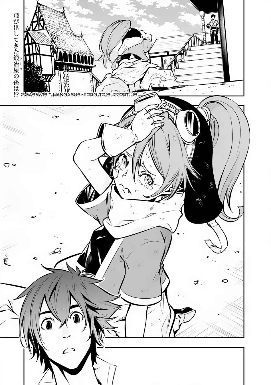 Chapter 82 - Page 2