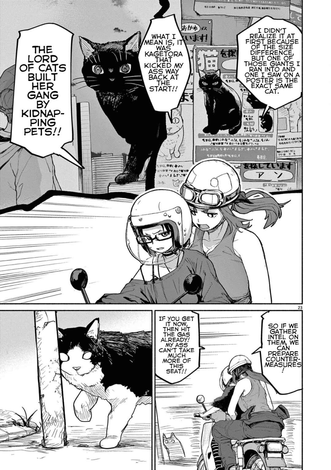 Chapter 46 - Page 7
