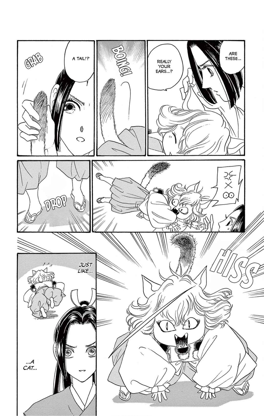 Chapter 2 - Page 14