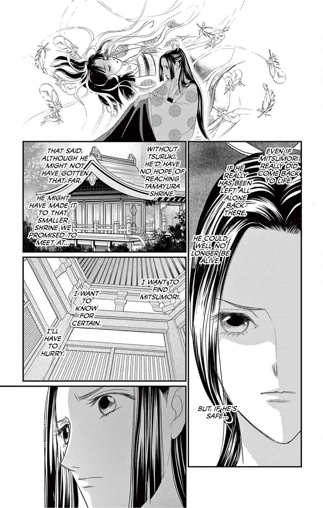 Chapter 2 - Page 15