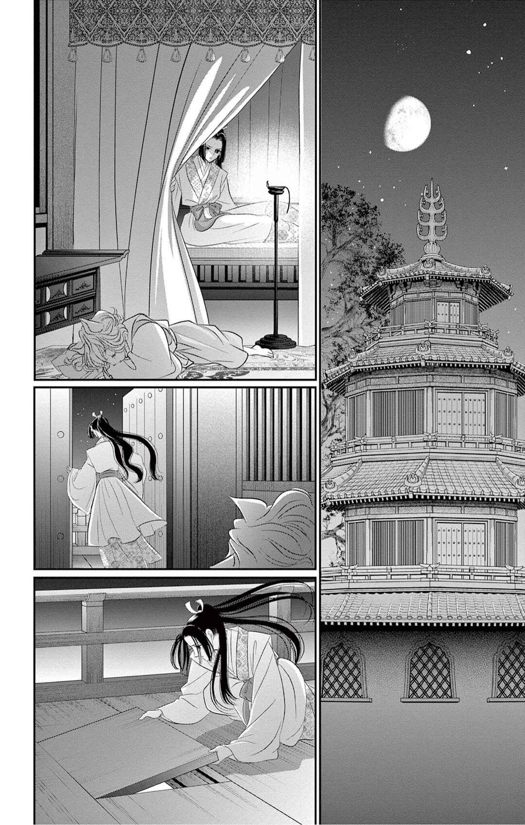 Chapter 2 - Page 16