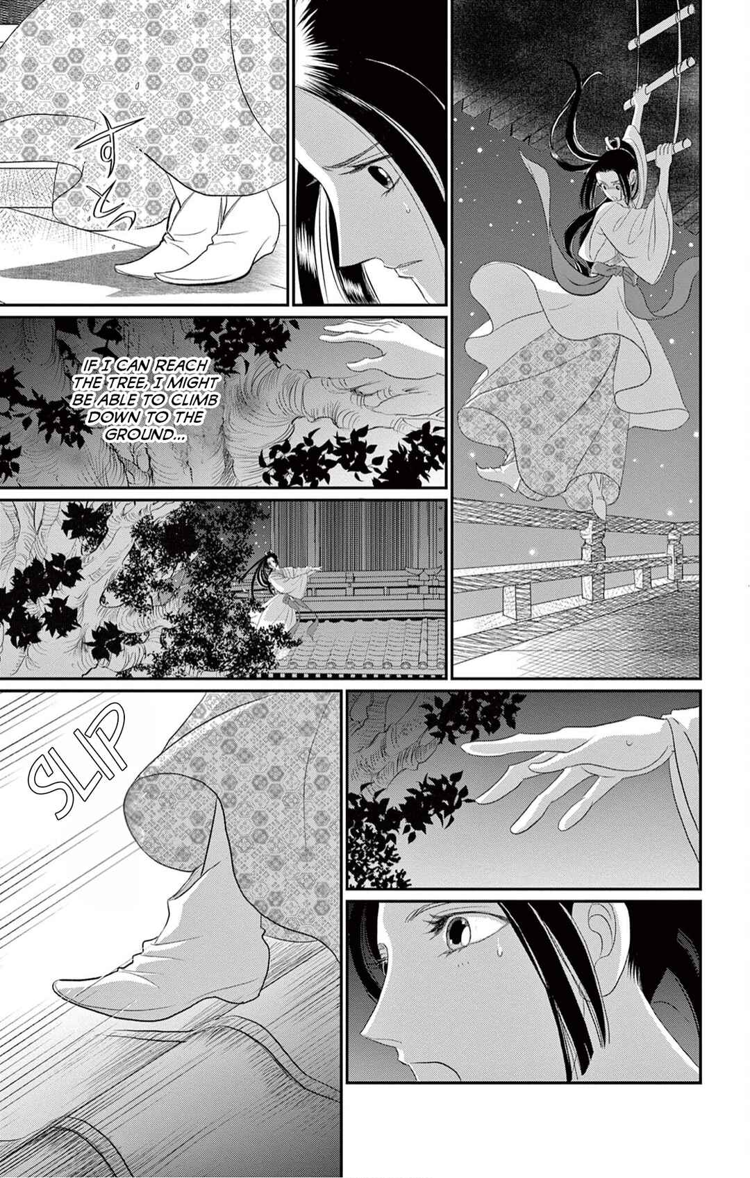 Chapter 2 - Page 17