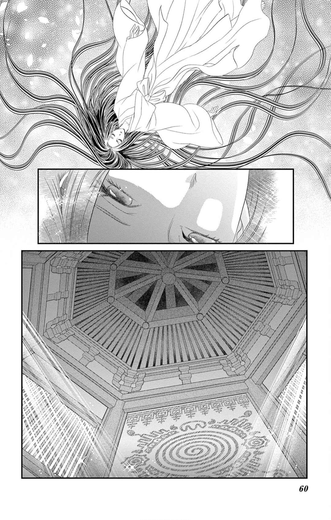 Chapter 2 - Page 2
