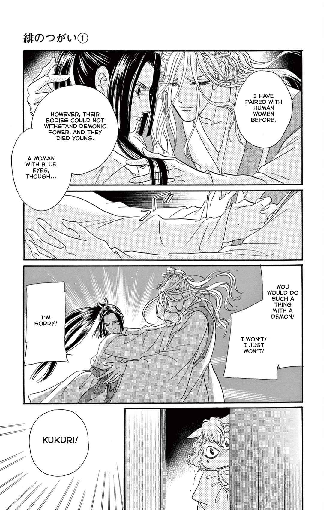 Chapter 2 - Page 25