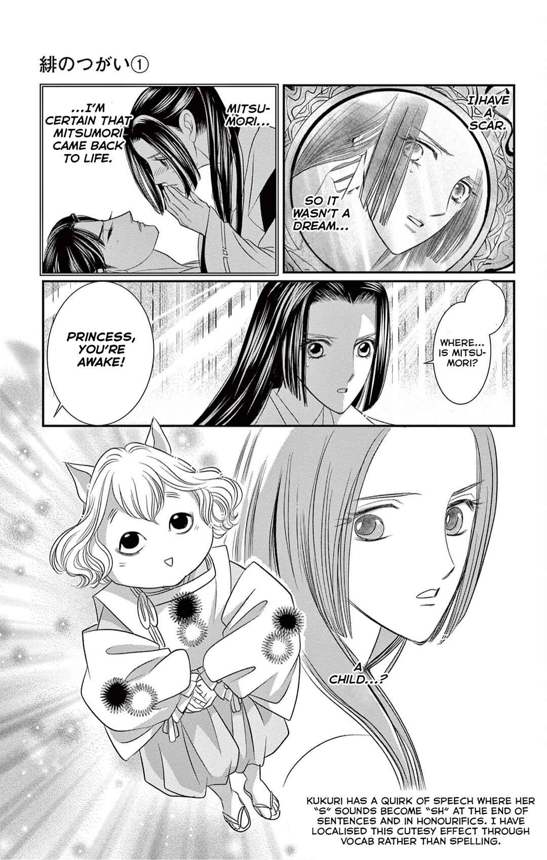 Chapter 2 - Page 5