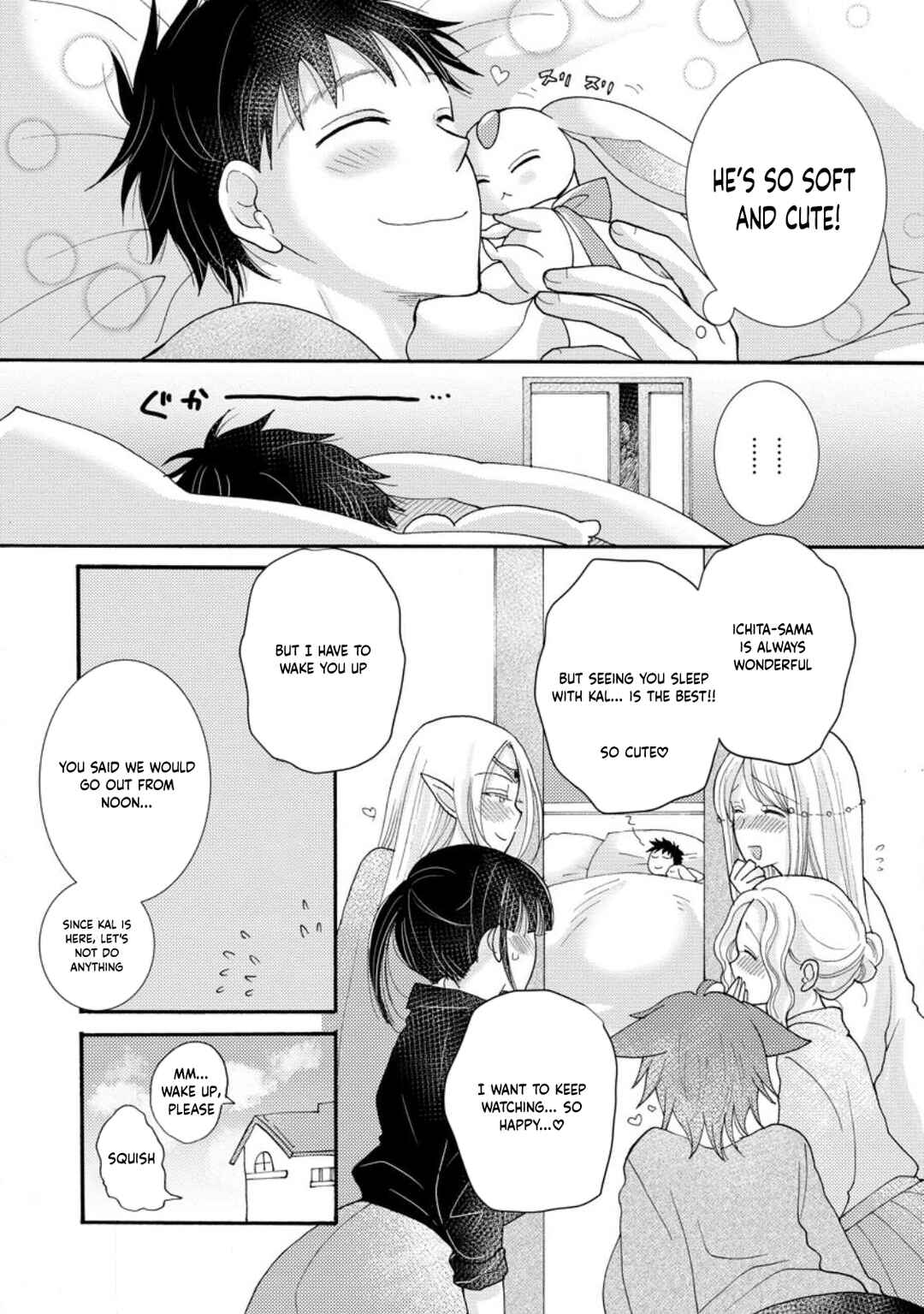 Chapter 17 - Page 3