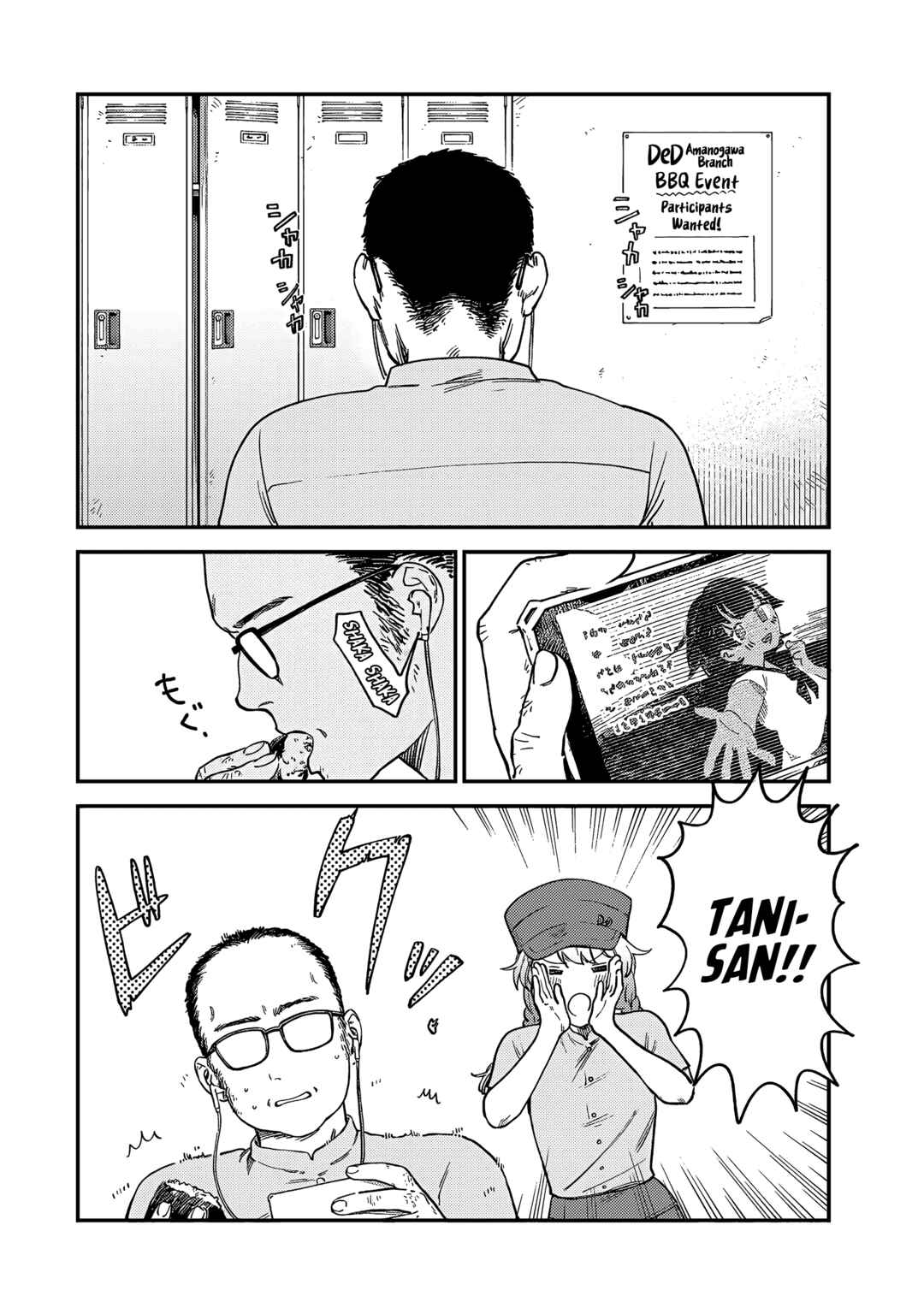 Chapter 6 - Page 3