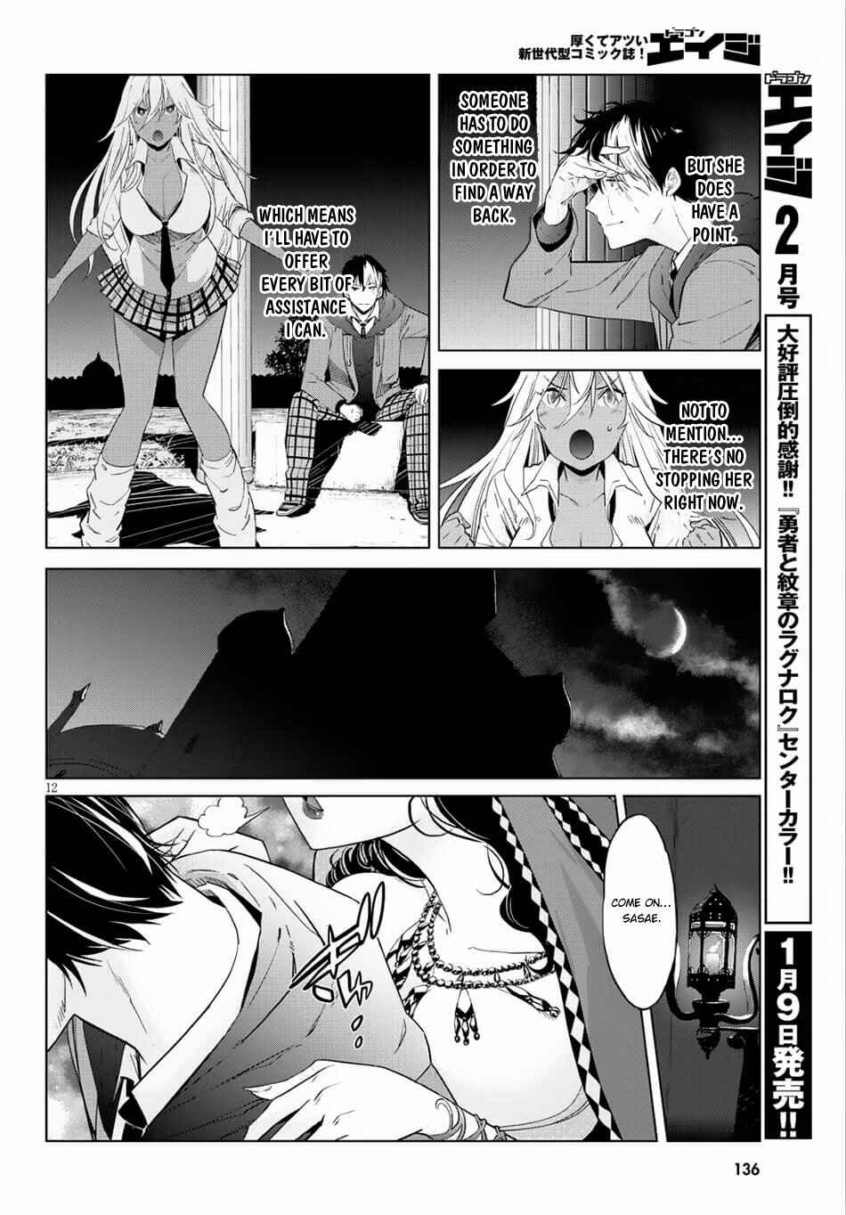 Chapter 8 - Page 13