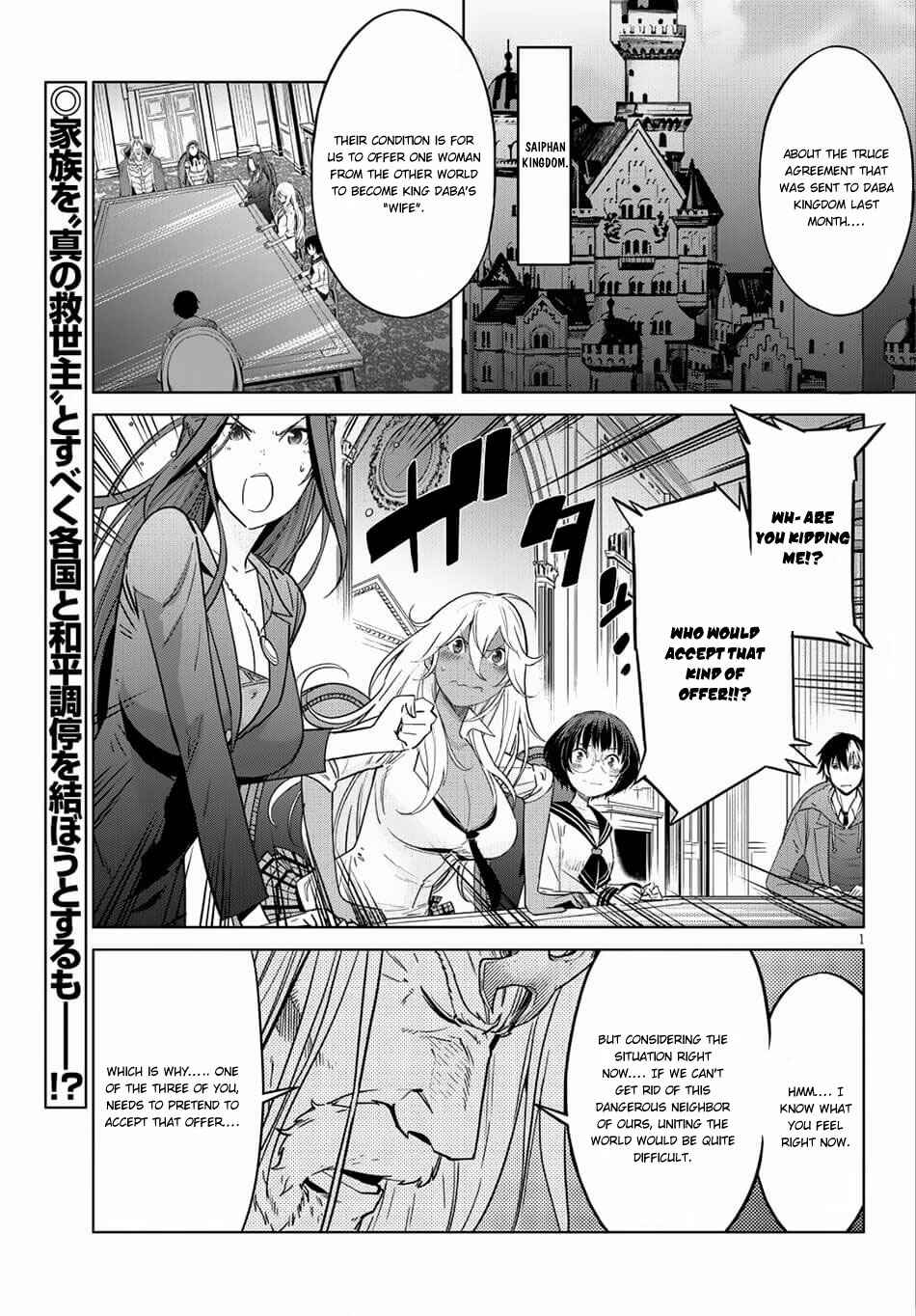 Chapter 8 - Page 2