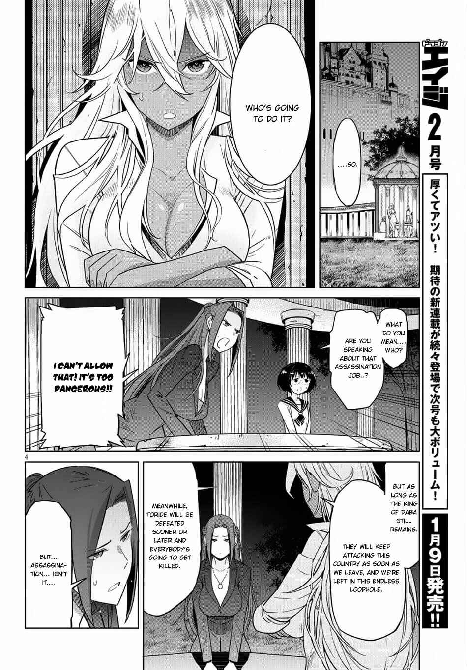 Chapter 8 - Page 5
