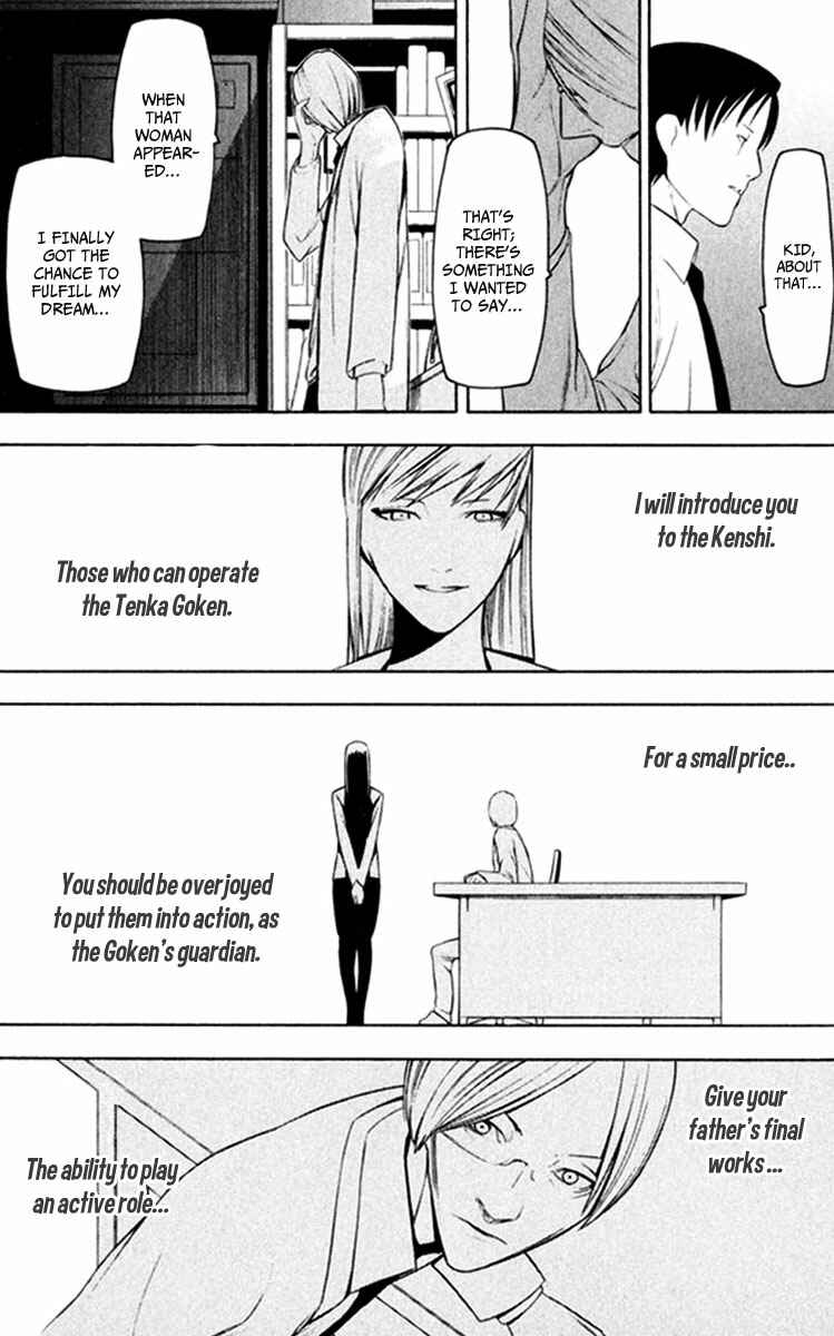 Chapter 21 - Page 26