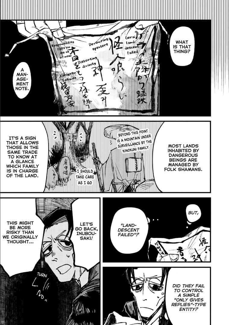 Chapter 4.2 - Page 1