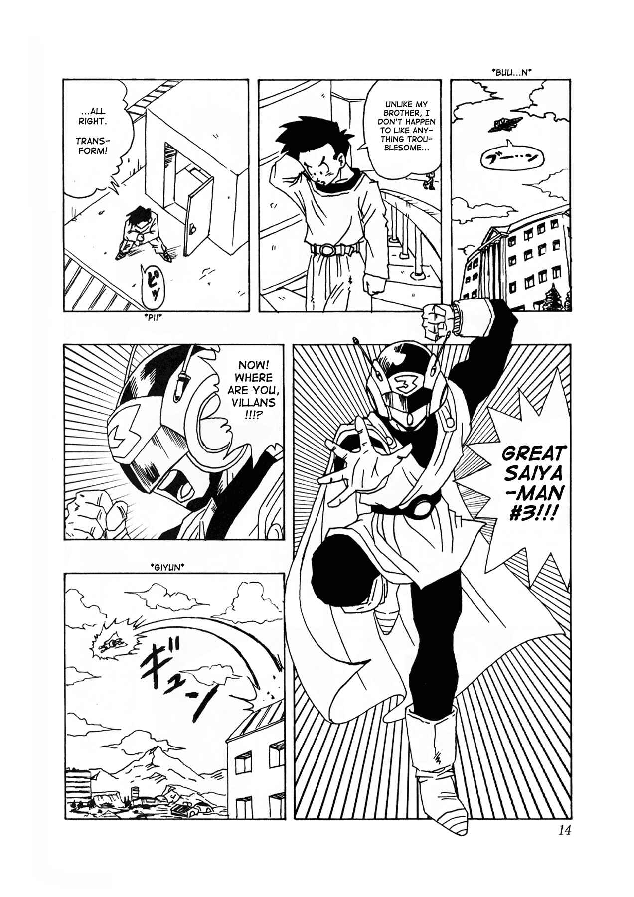 Chapter 1 - Page 15