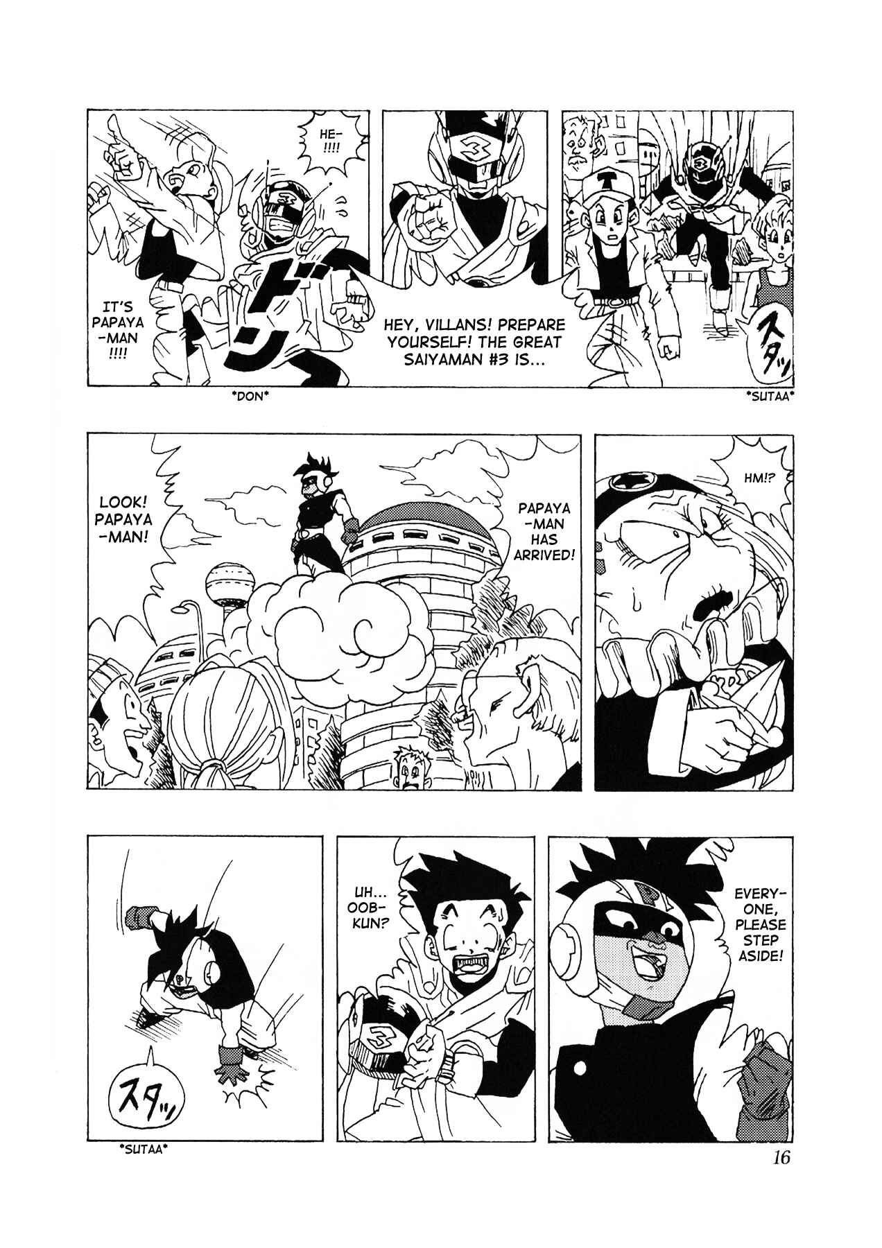 Chapter 1 - Page 17