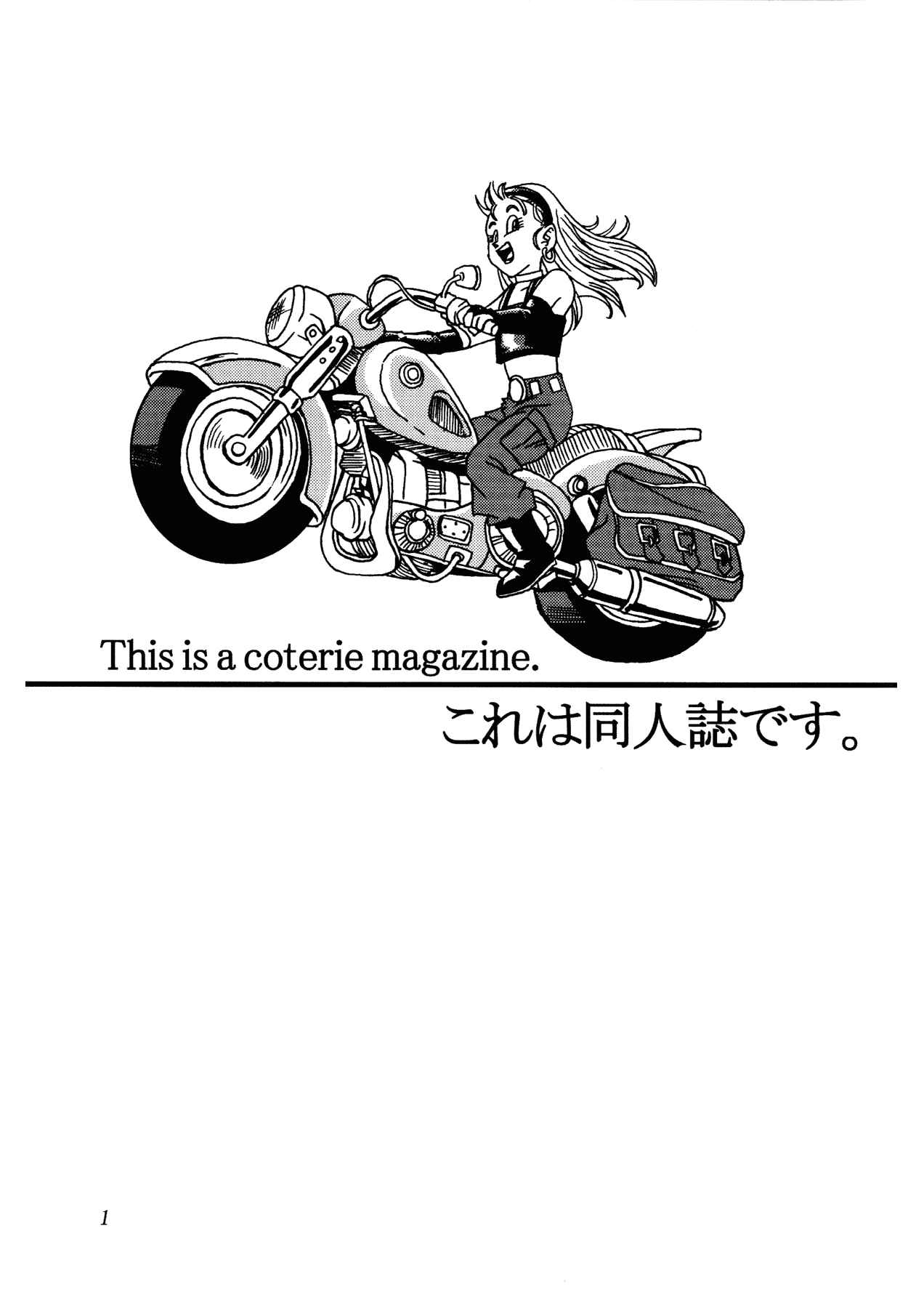 Chapter 1 - Page 2