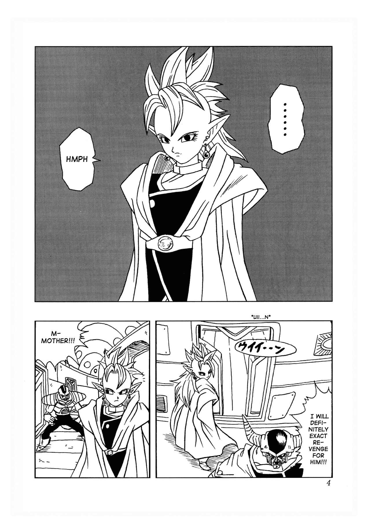 Chapter 1 - Page 5