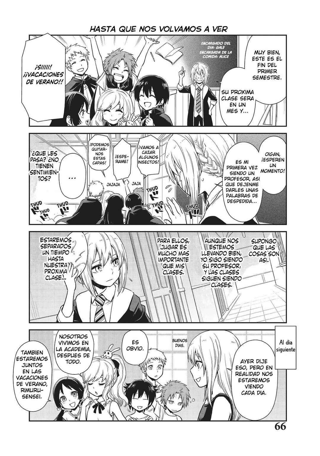Chapter 32 - Page 3
