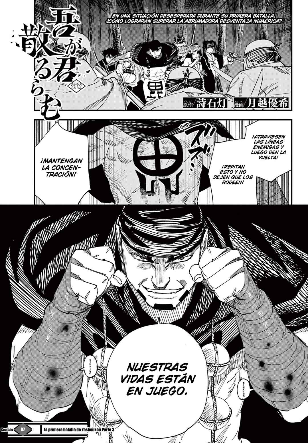 Chapter 7 - Page 2