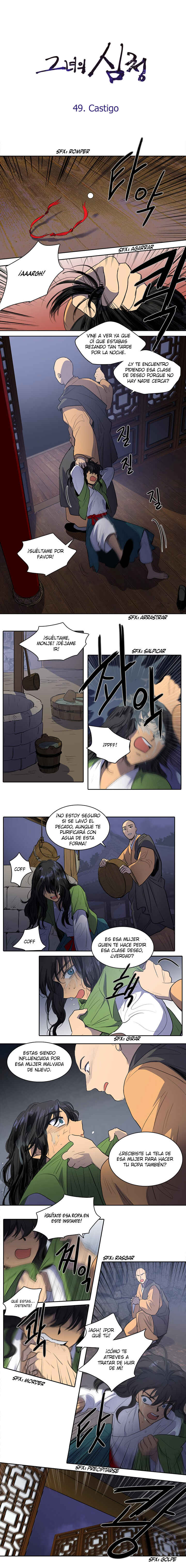 Chapter 49 - Page 2