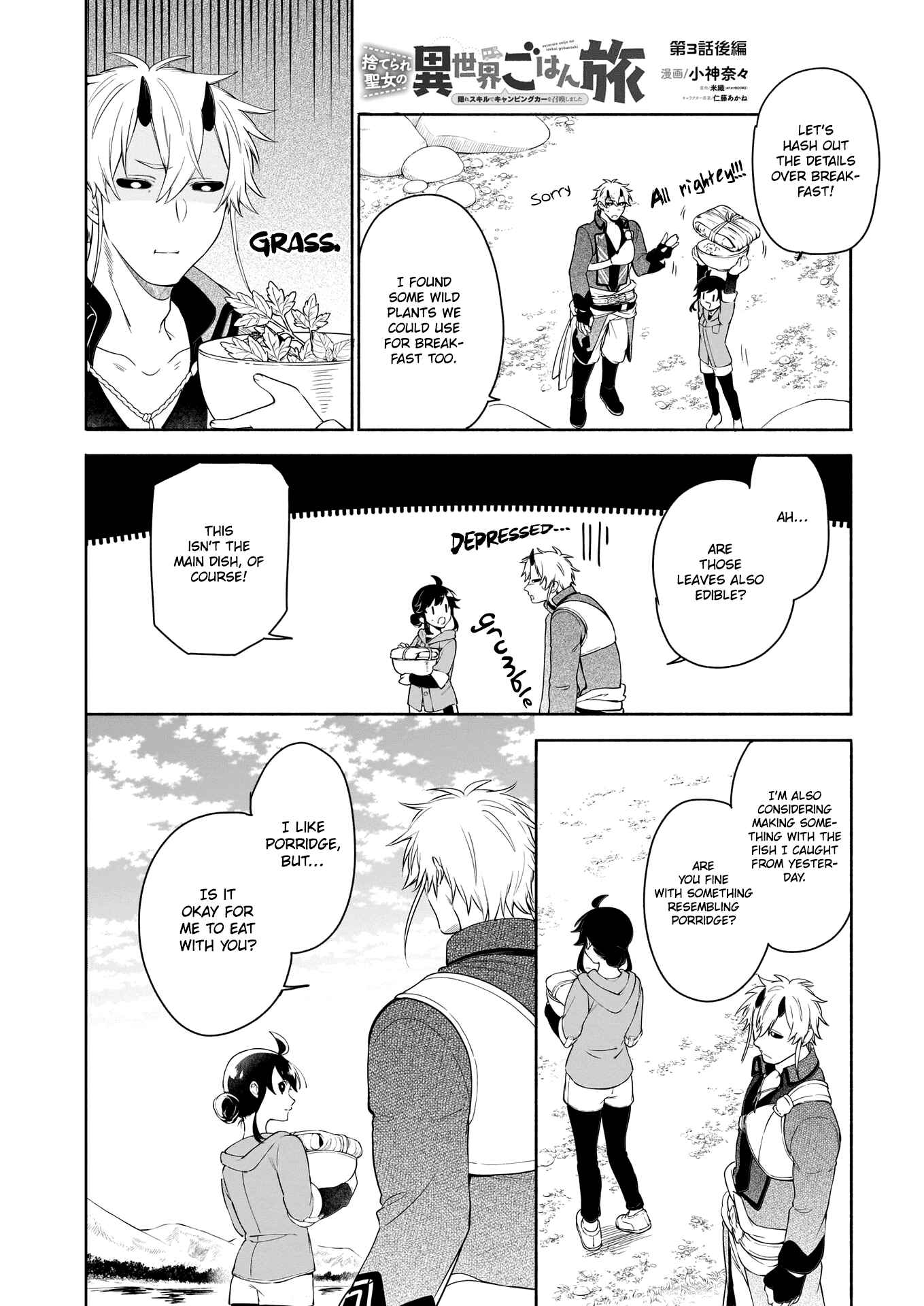 Chapter 3.2 - Page 2