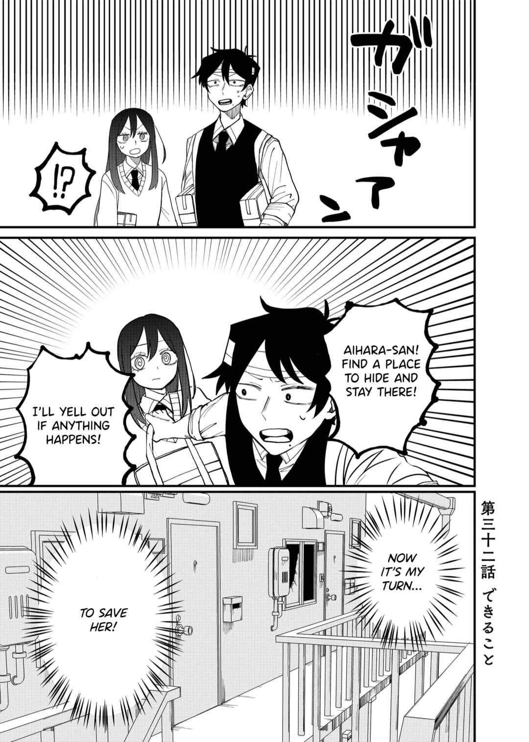 Chapter 32 - Page 1
